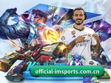official-imsports.com.cn APP